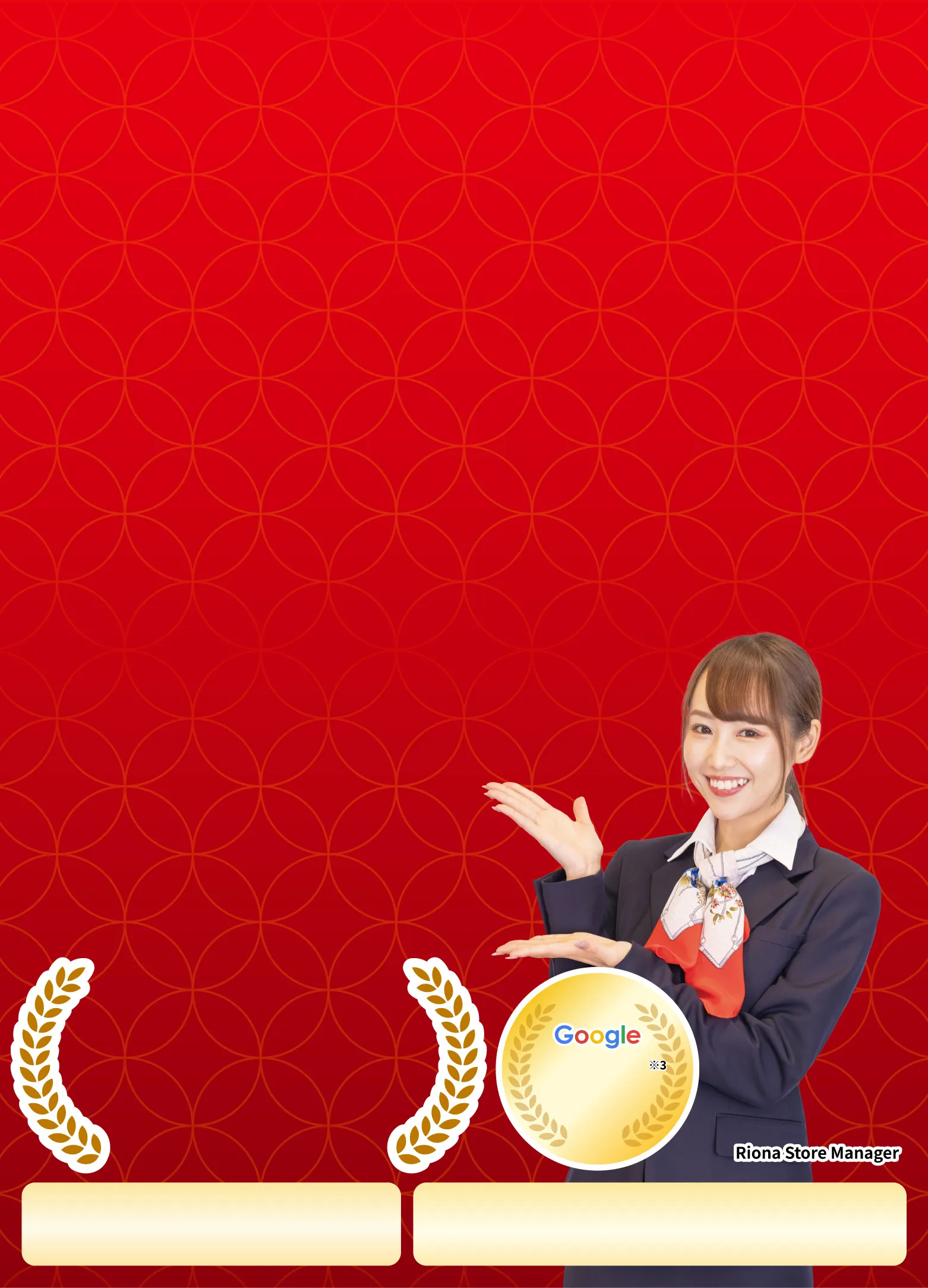 Riona-fv
